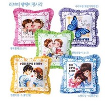 십자수 러브띠 주차쿠션 완성품, 노랑