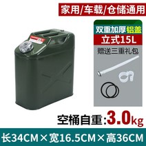 등유통 미즈호 Mizuho 20L 캠핑난로 석유통 휘발유통 기름통 연료통 30리터 20리터 10리터 가솔린통, BE