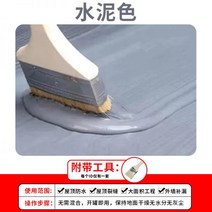 아스콘가격 보수용 프라이머 크랙보수제 보수 고분자 개질 아스팔트 그레이 블루 액체 방수 누수 트랩 코일 코팅, 01/시멘트색소 20kg