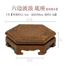 교자상 다과상 미니밥상 원목 전통찻상 주전자받침 a22, [웬지]육면체사선11.5cm