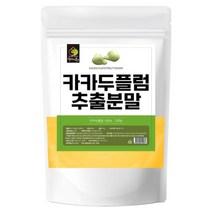 카카두 플럼 분말 가루 서양자두 추출분말 100% 고함량 엘라그산 비타민C 갈산 카카드플럼 홈쇼핑, 1개, 500g