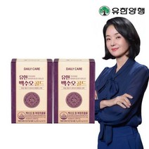 [유한양행] 식물성 백수오 골드 여성갱년기 영양제 30정 2개