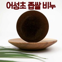 [오후5시 당일발송] 천연 비누 어성초 비누 좁쌀 여드름 비누 올인원 등드름 청소년 모낭염 모공각화증 수제비누 청소년 세수 세안 닭살 클렌징 노니 유황 화농성 100 % YB맘, 1개, 100g