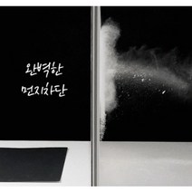 방진망 완벽한 미세먼지 차단 미세제로 미세먼지 창문필터, 1개