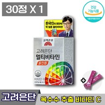 식약처인증 유재석멀티비타민 고려은단 멀티비타민 올인원 고려은당 칼슘 마그네슘 아연 비오틴 판토텐산 기초건강 항산화 에너지 면역 에좋은 건강 도움 관리 개선 성인 남녀 엘라스틴, 1박스 (12720원 할인), 30정