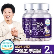 구절초 추출물 관절 알레 연골 엔 식약처 인증 윤택 효능 추천 90정, 2통