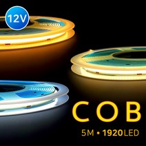 그린맥스 12V COB 면발광 고휘도 LED바 비방수 5M * 간접조명 스트립 줄조명 슬림 네온, COB 12V 비방수-6000K(화이트)