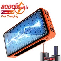 [자동차밧데리충전용태양열판넬] 태양열 충전기 80000mah 무선 전원 은행 with4 usb led 휴대용 전원 은행 외부 배터리 빠른 충전 for iphone xiaomi samsung