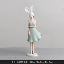 북유럽 리본 여아 부케 집아이템 심플 거실 식탁 현관 모던 장식 공예품, 토끼걸-그린재킷BB005