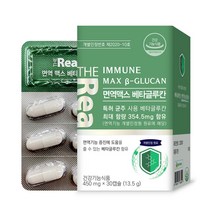면역맥스 베타글루칸 30캡슐 해조칼슘 글루콘산아연 비타민D3 아라비아검 비타민B6