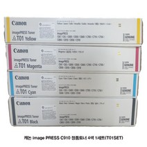 캐논 정품토너 image PRESS C800 4색 1세트(T01SET), 4색 1세트