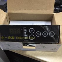 업소용 산업용 냉장고Shangfang 온도 조절기 SF-783 스타 상업용 주방 냉장고 케이크 캐비닛 공기 냉각, 한개옵션0
