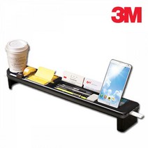 3M 책상 사무용품 멀티 정리대 디스팬서 문구용품 사무용필수템 엣지디스팬서, 화이트