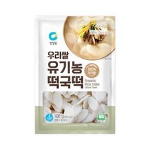 청정원 별미 청정원 우리쌀 유기농 떡국떡 400g 자취 혼밥 식사 간식 체중조절 도시락, 18개