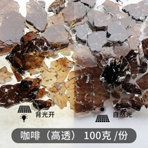 색타일 유리타일 벽데코 현관 육각 돌 100G 컬러 유리 조각 불규칙한 모자이크 타일 반투명 거울 깨진 DIY, 12 12_01 100g