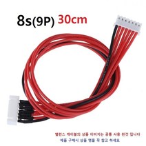 30cm 8S (9p) 밸런싱 밸런스 연장 케이블, 1개
