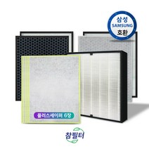 [참필터] 삼성공기청정기 AX65K7050WWD필터 CFX-C100D 5종, 05_플러스세이퍼 6장