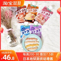 고양이보석십자수 일본 지옥 키친 꼬르륵 미트소스 고양이스틱간식 크고작은 간식 영양.양분.출처: 고려대 중한사전 살찌우기 고양이통조림, T11-고양이 참치 대구 90g6가방, C01-0g실제 중량은 옵션을 기준