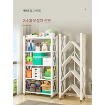 까페진열대 PC방 간식 화분 창고 다용도 진열대, 5단 블루 폴딩 -