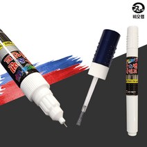 제일 붓페인트 붓펜 카페인트 P3S 하이퍼메탈릭 315, 투명페인트