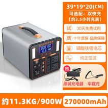 차박 리튬배터리 캠핑 올인원 파워뱅크 220V 3000W, E
