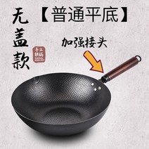 궁중팬 중화웍 후라이팬 원형 튀김 스테인레스 팬 무코팅 가정용 수제, A