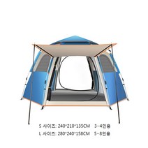 천야 아웃도어 캠핑텐트 야외 육각 텐트, 블루, S