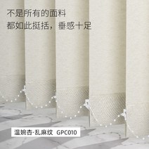 못안박고 카페 못없이 창문 블라인드 세탁실 예쁜 암막 못안박는 작은창커튼 부라인드 아파트 창문형