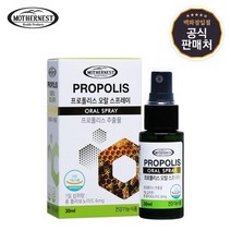 마더네스트 프로폴리스 오랄 스프레이 30ml 구강건강 197805