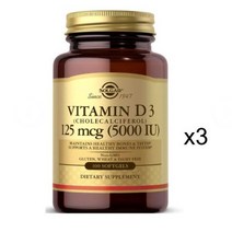 Solgar 솔가 비타민 D3 (콜레칼시페롤) 125 mcg (5000 IU) 100 소프트젤 3병