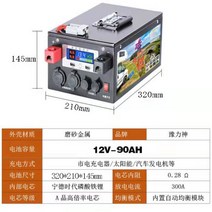 인산철 파워뱅크 200a 올인원 캠핑용 캠핑 만들기 100a, 국가표준족용량 12V250AH인산철리튬