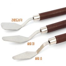 물감 소분 파레트 나이프 아크릴 유화 페인팅 스컬프처 작업 칼 페인트 믹싱 도구 학교 학원 화방 팔레트 정리 미술 용품, 제품선택, 라운드사각