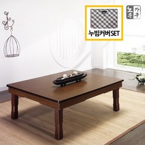 노송가구 각시상 900 중교자상 + 누빔커버, 엔틱