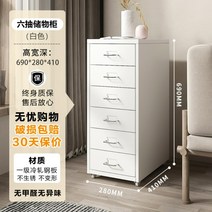 서랍장 거실장 모던 수납장 다용도 진열대 정리함, 20.화이트 6단 서랍장 [특이한 냄새가 없는