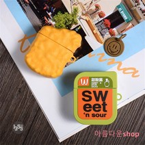 맥도날드 맥너겟 스위트앤사워소스 에어팟케이스 에어팟프로케이스 Zuhty 증정
