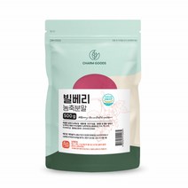 빌베리 추출물 야생 블루베리 분말 가루 파우더 BILBERRY