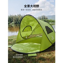 버시와 아웃도어 텐트 2021신상품 선 캠핑 경량화 휴대전자