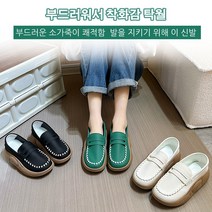 여성통굽운동화 통굽 둥근 앞코 로퍼 가죽 더비 구두