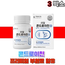 먹는 콘드로이친 콘드리친 콘로이친 황산 보스웰리아 보스웰니아 콘드리이친 해조칼슘 보셀리아 콘대로이친 우슬추출분말 40대 50대 60대 성인 노인 부모님 남자 여자, 60정, 3개