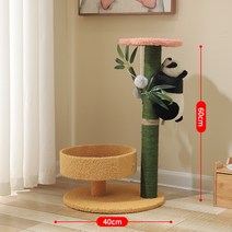 수제 먼치킨 캣타워 미니 캣폴 DIY 숨숨집, F. 대나무 검 기둥 기둥