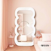비정형 대형전신거울 벽걸이형 심플 물결 카페 아치형 북유럽, 우드포장, 70x180cm화이트
