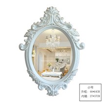 프렌치 화장대거울 장식 호텔 라지 사이즈 벽걸이 중세 유럽 빈티지 클래식미러 엔틱벽거울, 백묘금