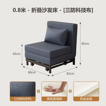 북유럽 접이식 소파배드 다기능 침대 거실 모던 레이지 발코니 Divani Da, 28.80cm latex21