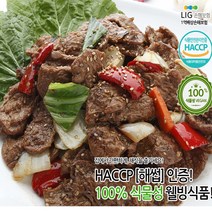 러빙헛 HACCP 러빙헛 비건콩불구이 250gx2개/ 숯불구운 콩고기