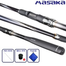 MASAKA 블랙스페셜 마사카 SS-X 바다찌낚시대 선상낚시 전장 2.7m 3.0m 3.3m, 1.5-330