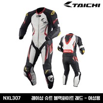 RS타이치 여성용 레이싱 슈트 R307 NXL307 GP-WRX 블랙 화이트 레드, WL