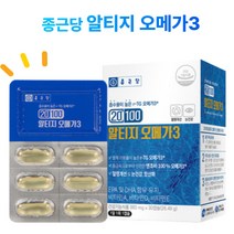 종근당오메가 쓰리 수험생 청소년 오메가3 혈행건강 항산화 흡수율이높은 오메가3리 20100 알티지 오메가3 30캡슐 1개월분