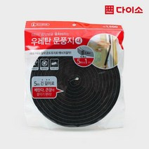 [다이소]현대문풍지(대)-10983