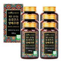 멜로우네이쳐 제주 유기농 동결건조 양배추환, 6개, 100g