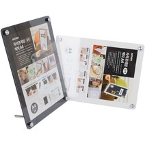 A4사이즈 부착용 자석 액자 광고판 안내판 게시물홍보 스탠드형액자-72394EA, 흰색